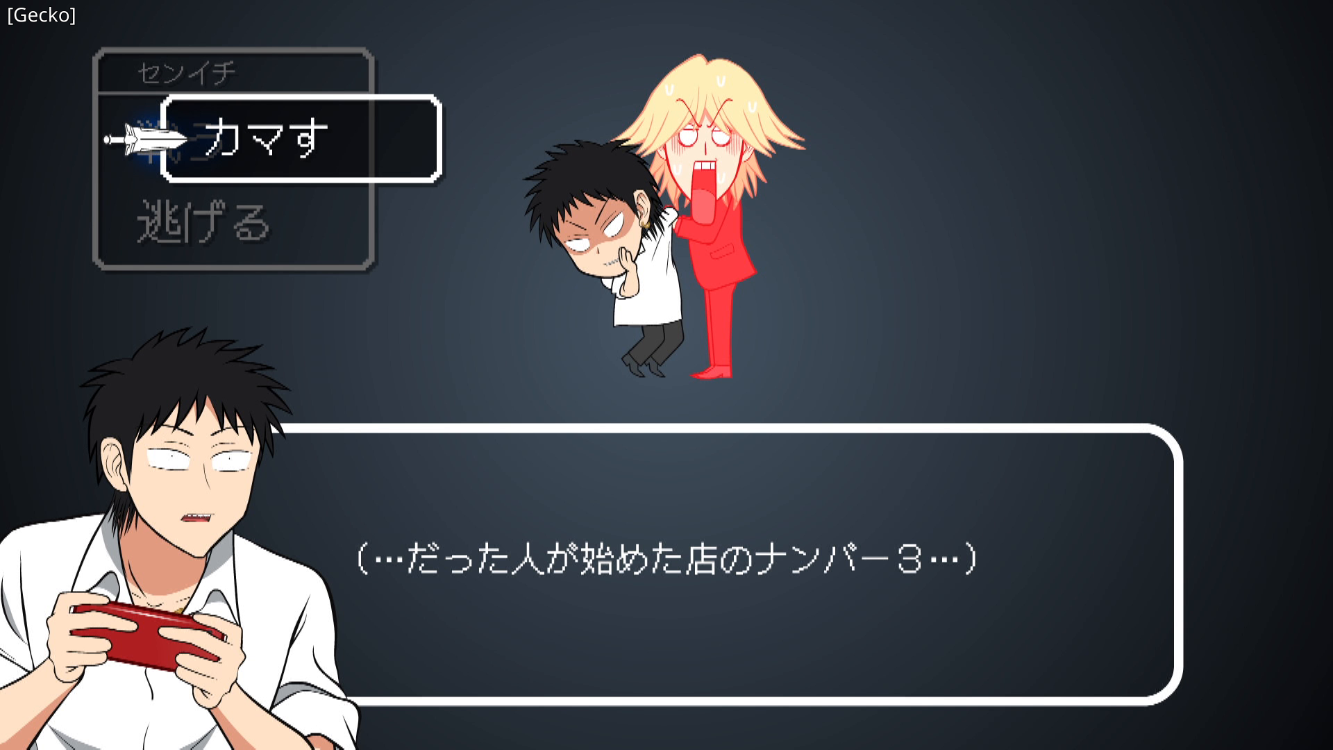 Preview 2