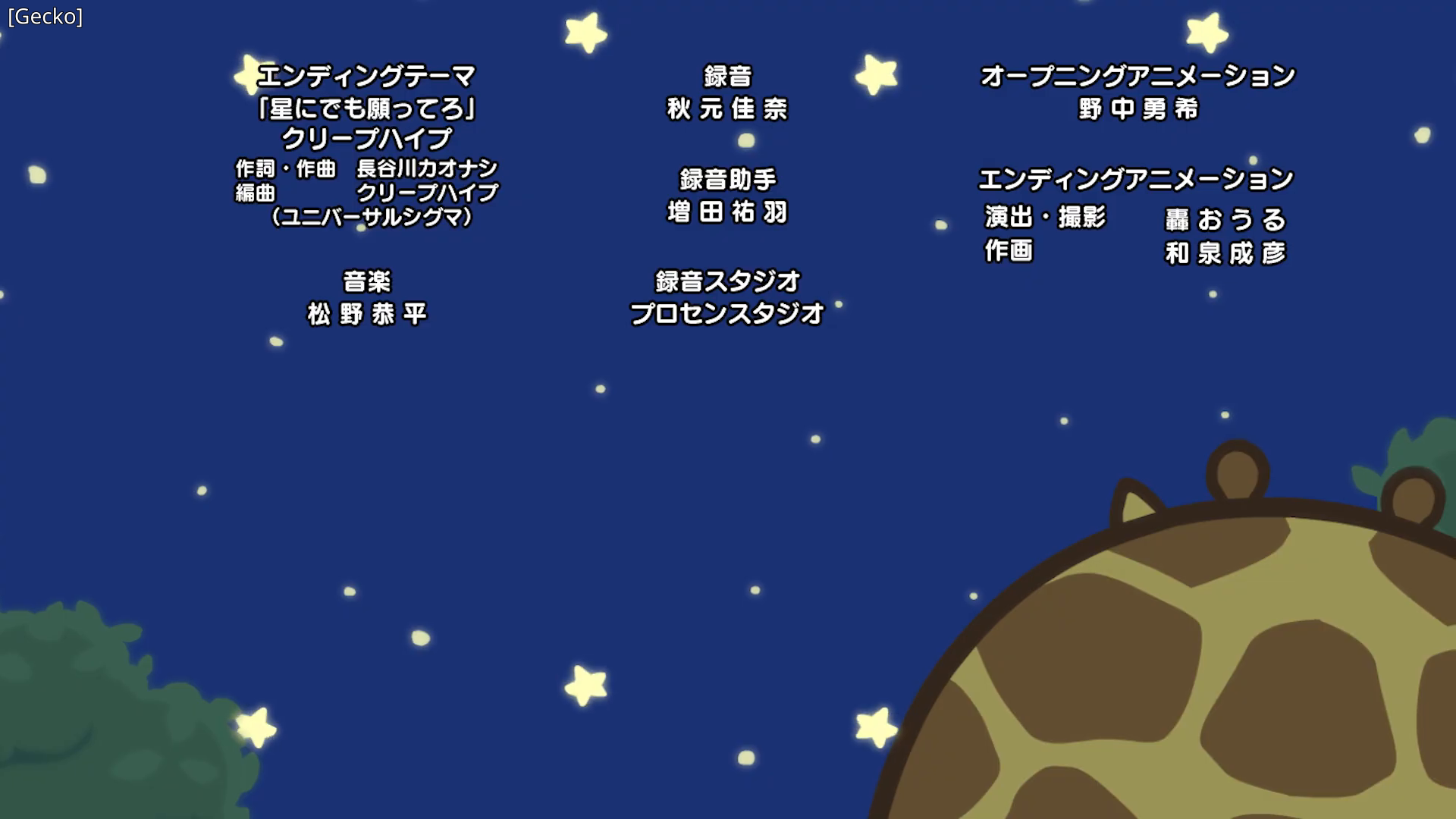 Preview 3