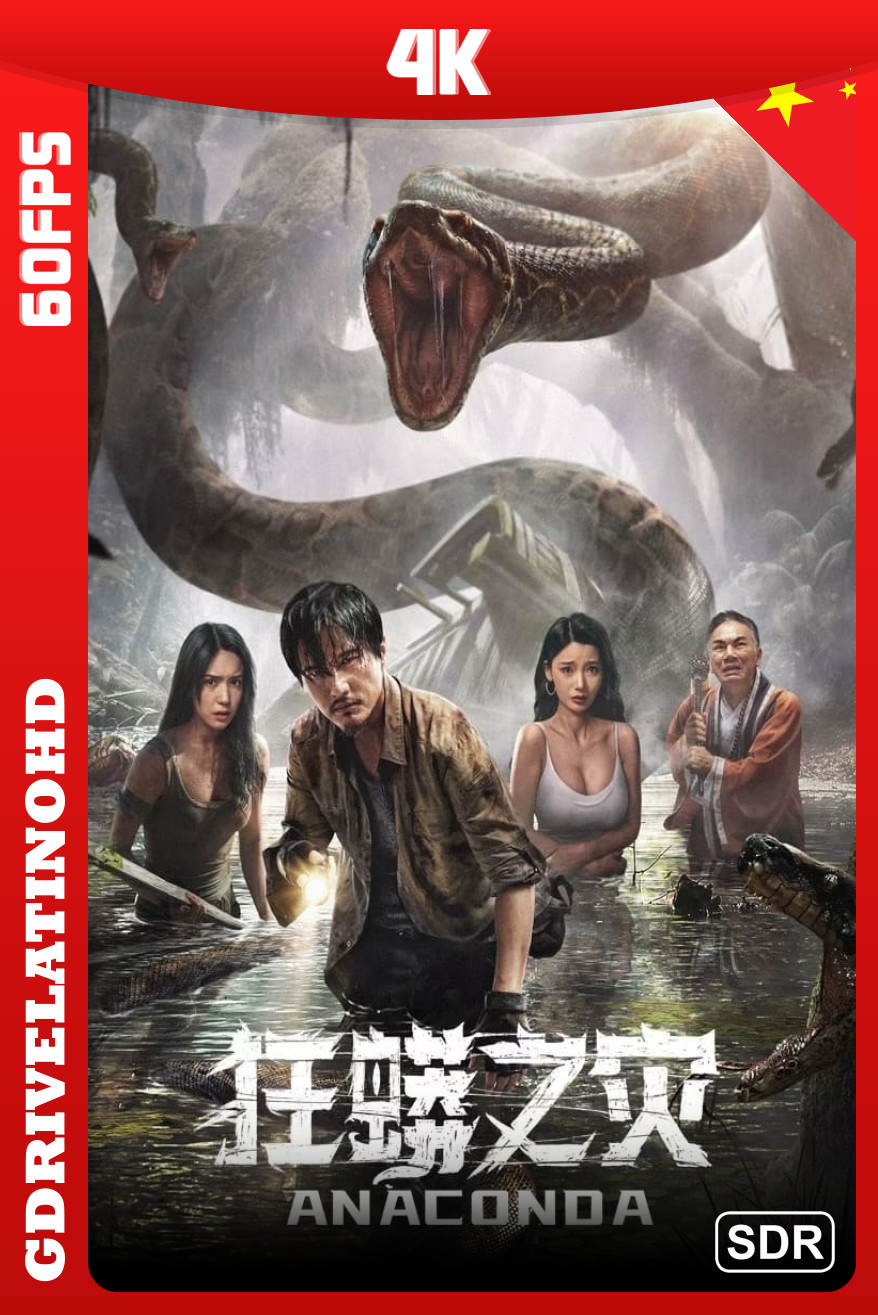 Anaconda (2024) WEBRip 60FPS 4K SDR Chino