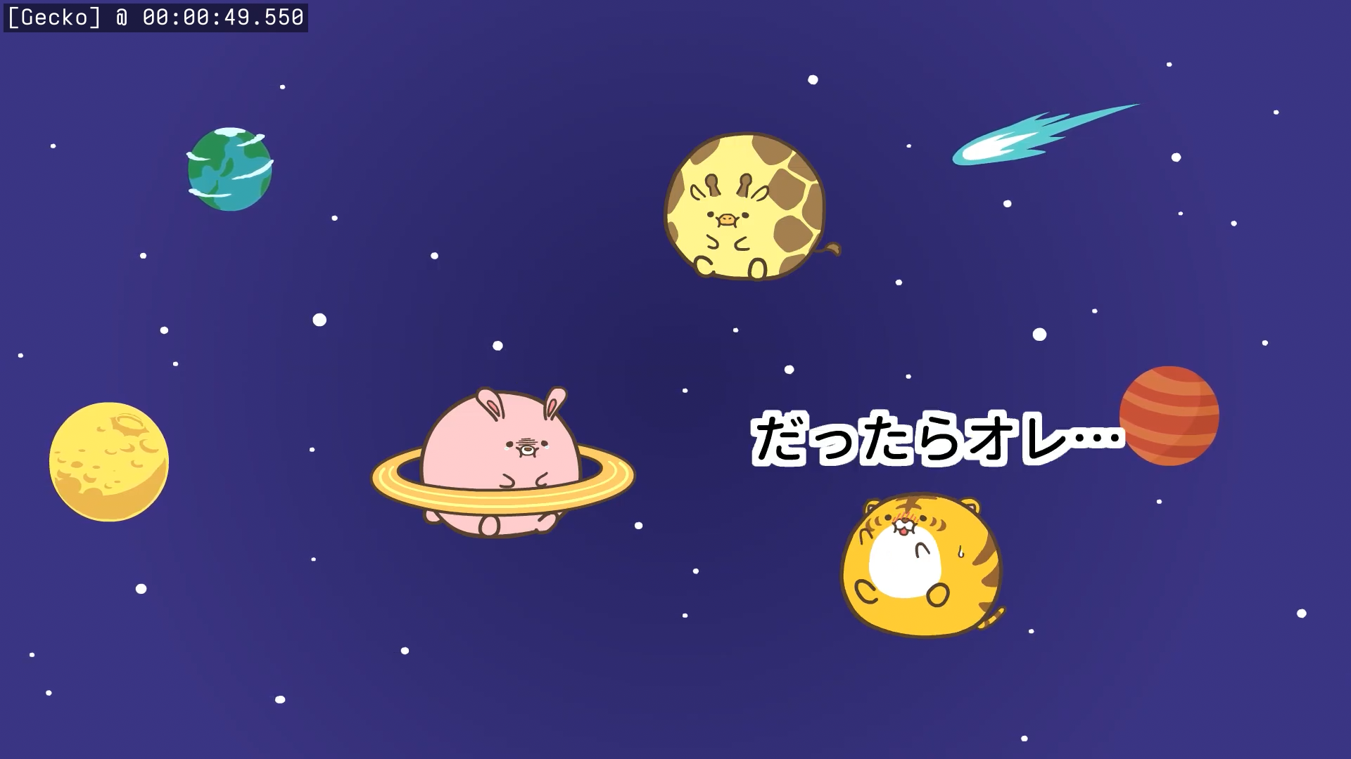 Preview 2