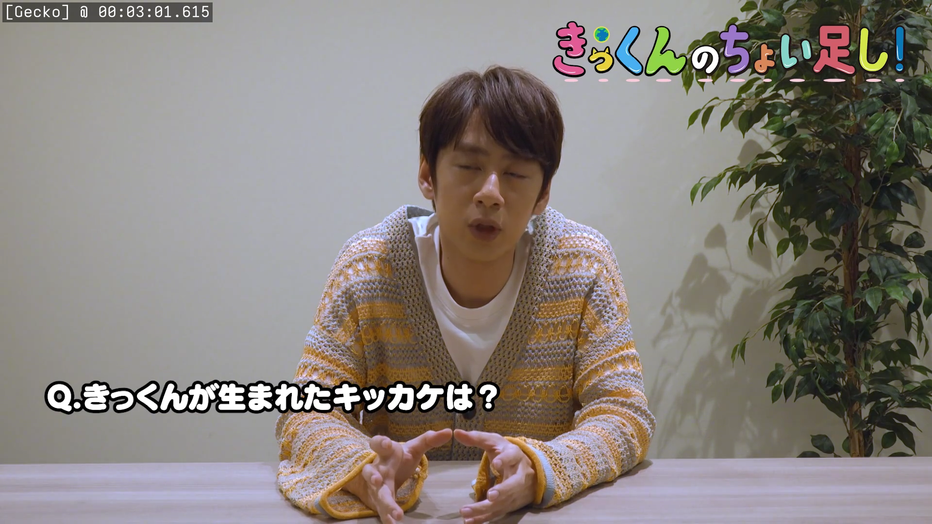Preview 3