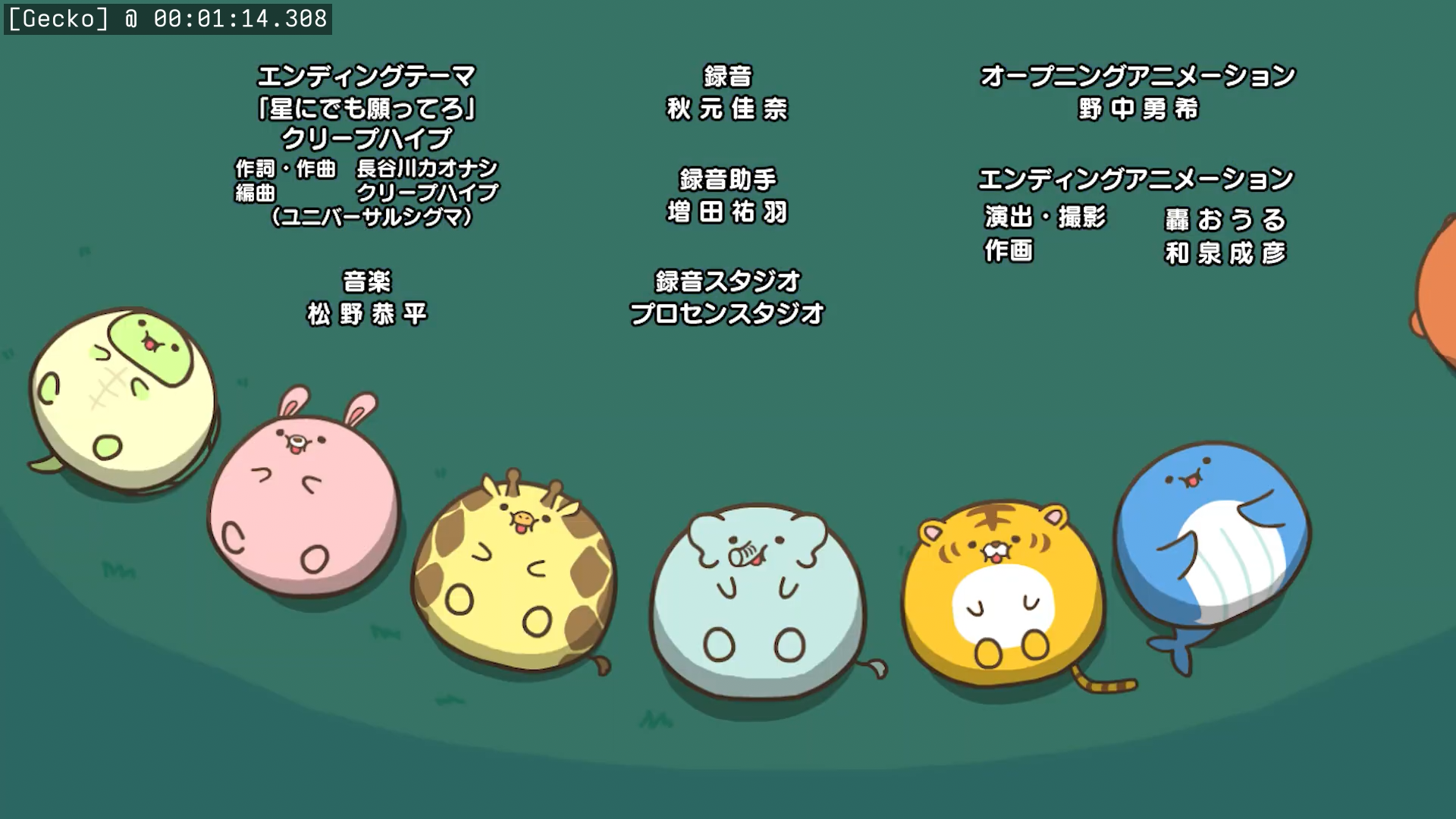 Preview 3