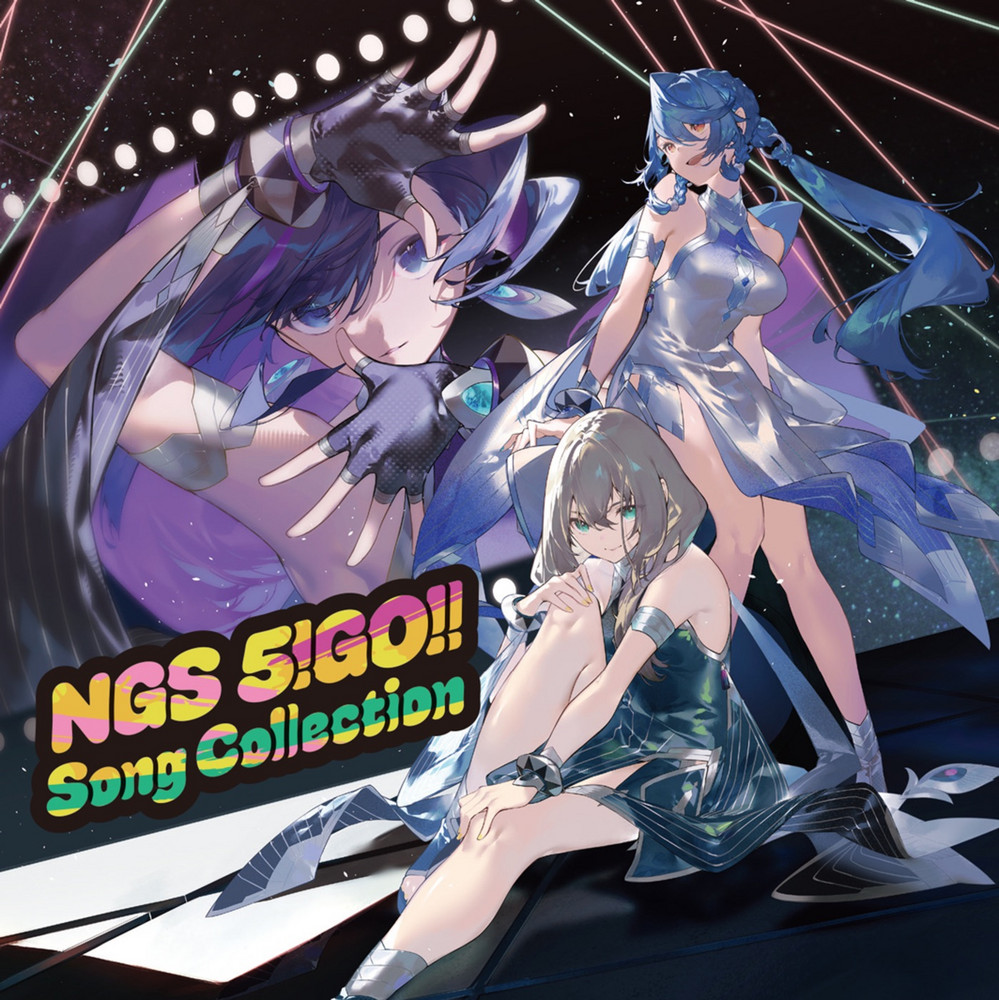 [Album] - [2026.10.07] SEGA GAME MUSIC - NGS 5!GO!! Song Collection ...