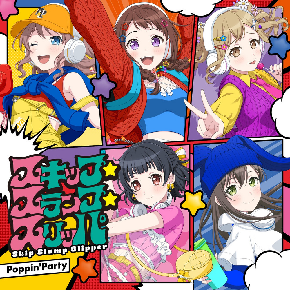 [Single] - [2026.10.06] Poppin'Party - スキップ・スランプ・スリッパ - Single | Anime ...