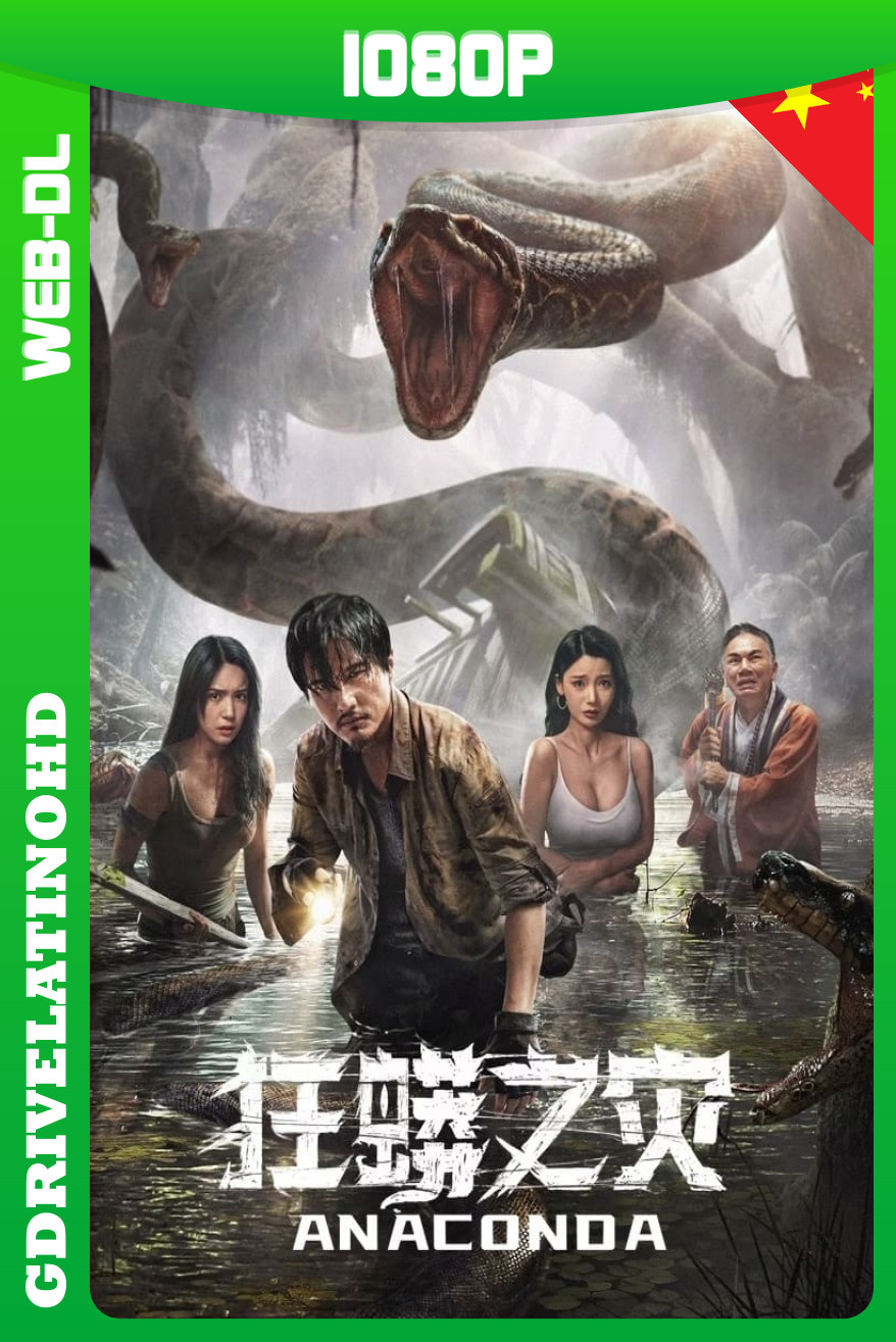 Anaconda (2024) WEB-DL 1080p Chino