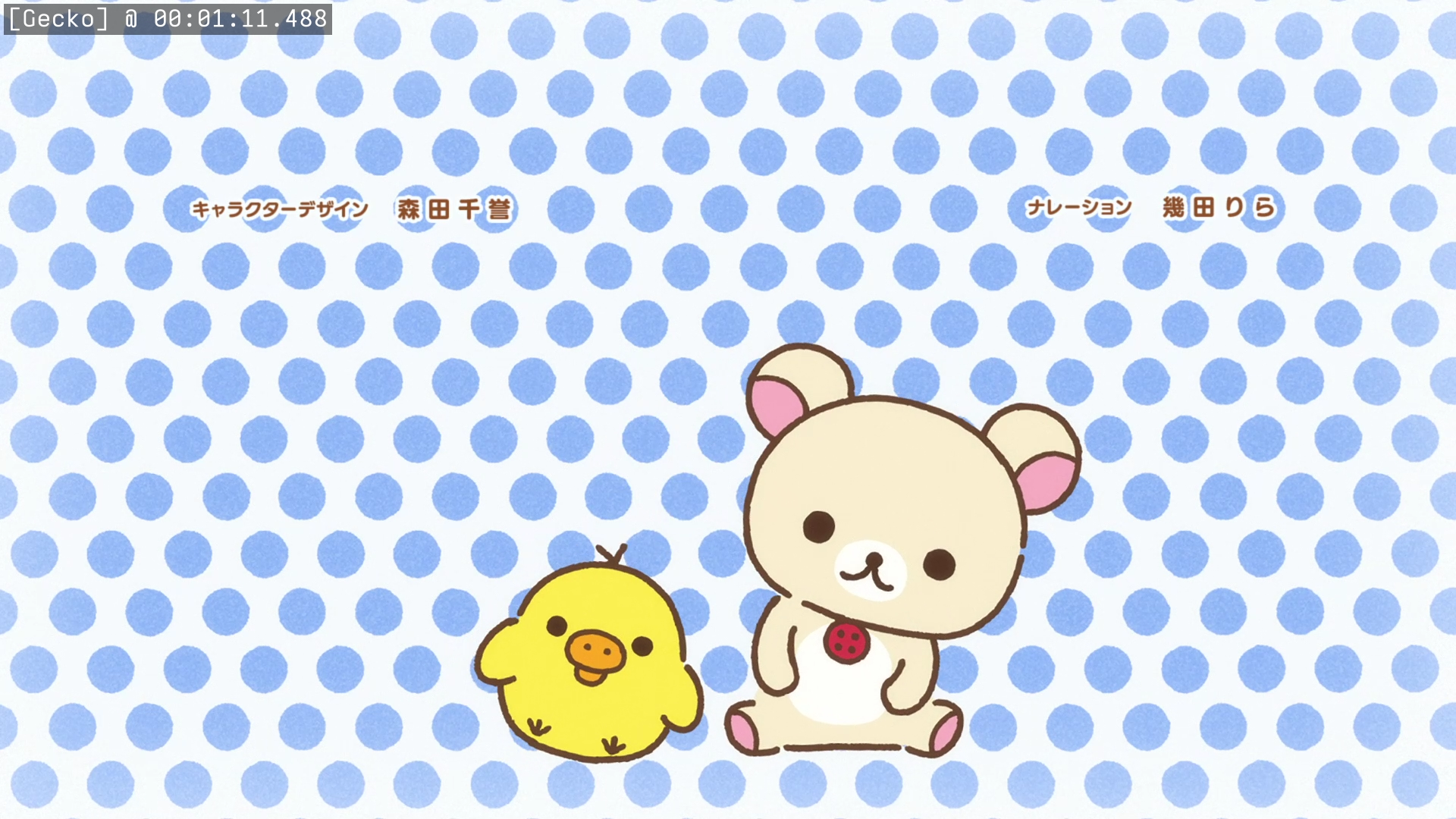 Preview 3