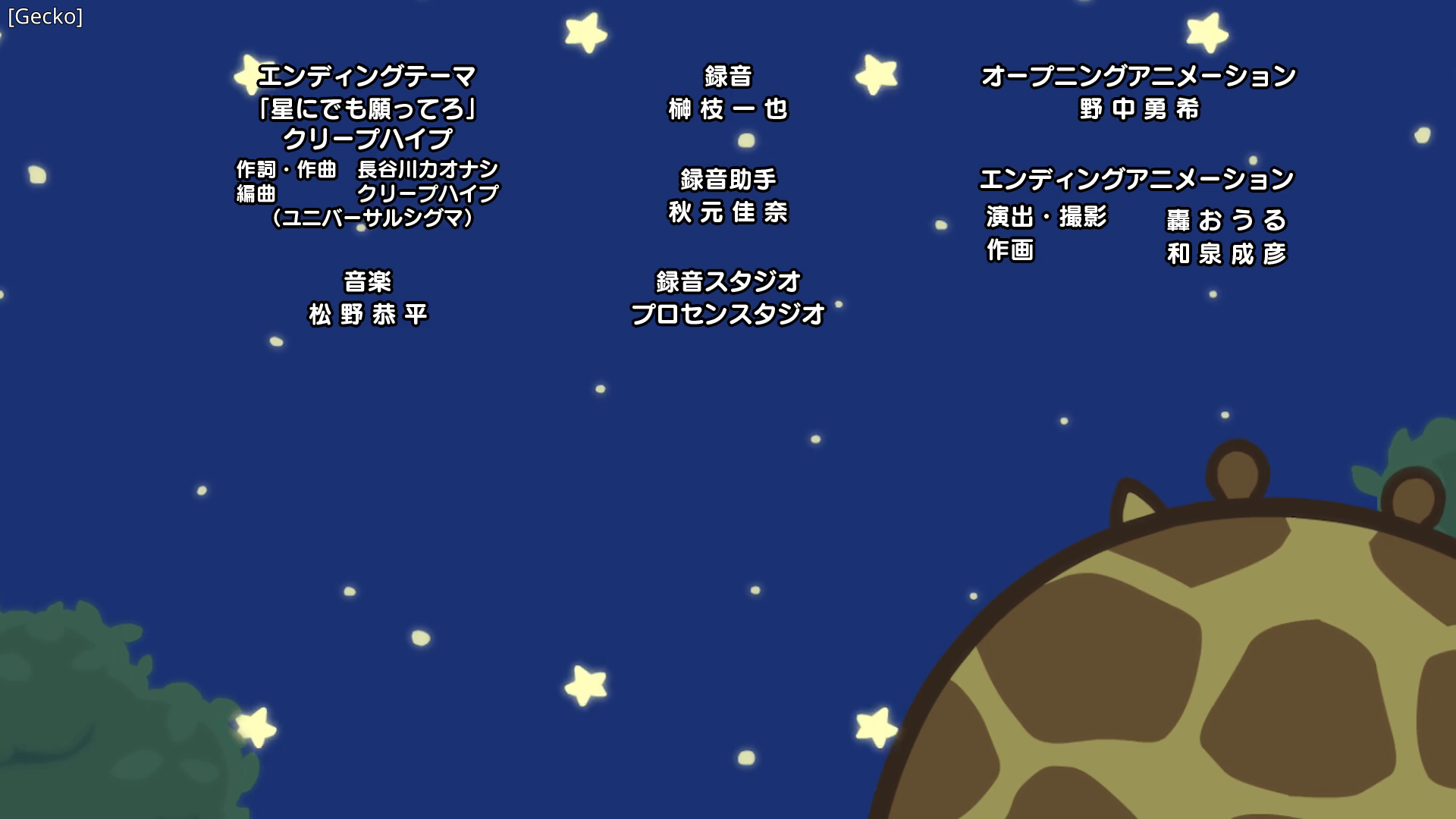 Preview 3