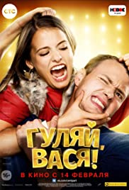 Have.Fun.Vasya.2017.CUSTOM.BDRiP.HUN.XviD-SKS - borítókép