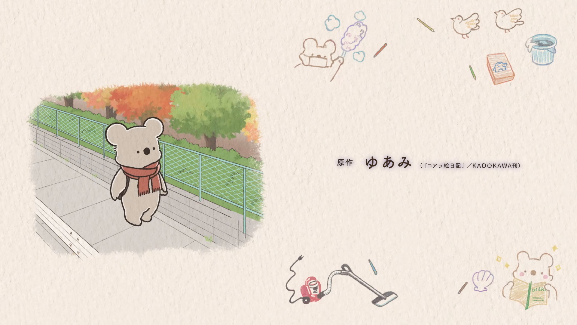 [ToonsHub] Koalas Diary S01E49 1080p LNTV WEB-DL AAC2.0 H.264 (Koala Enikki, Multi-Subs)