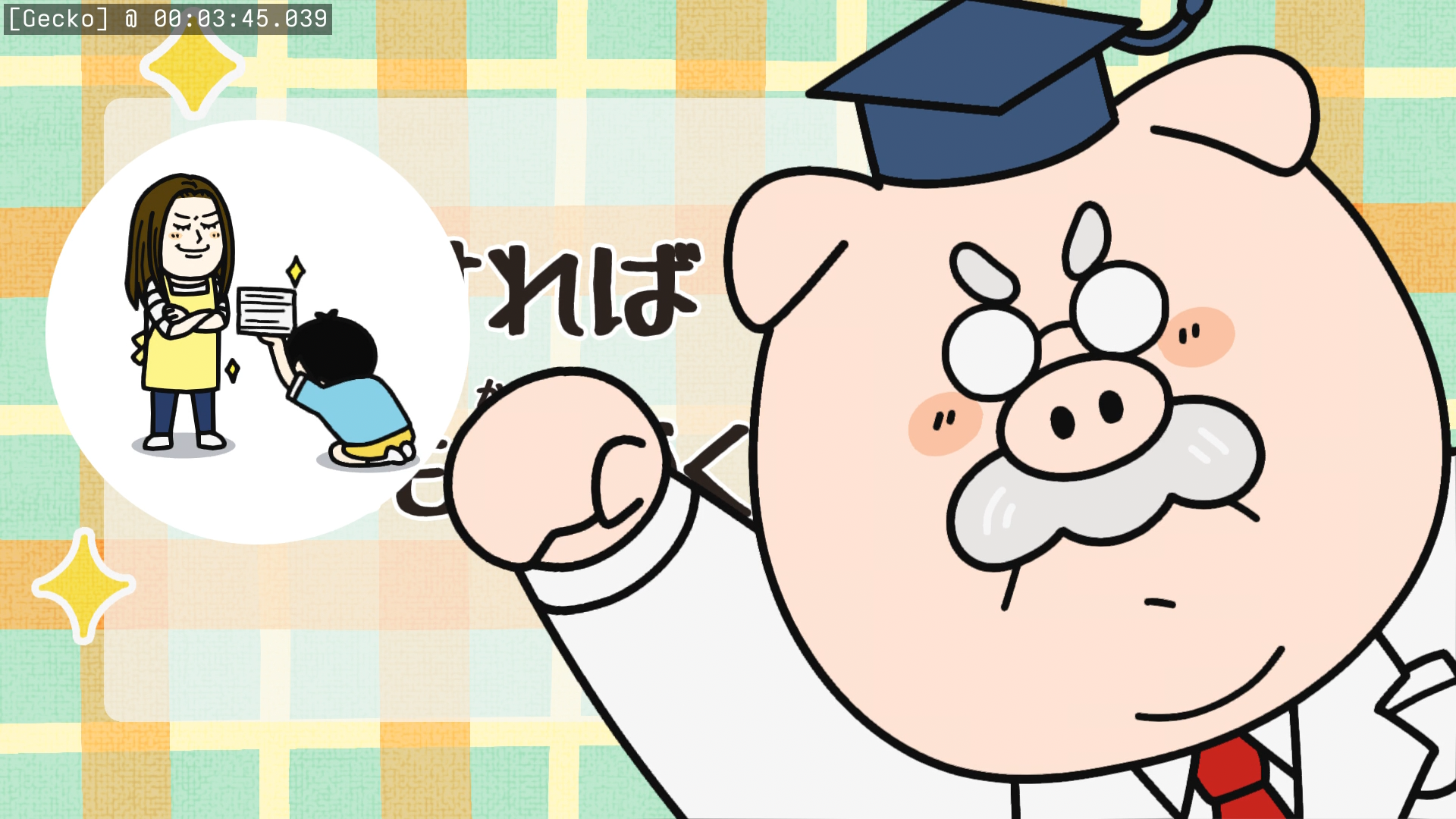 Preview 3
