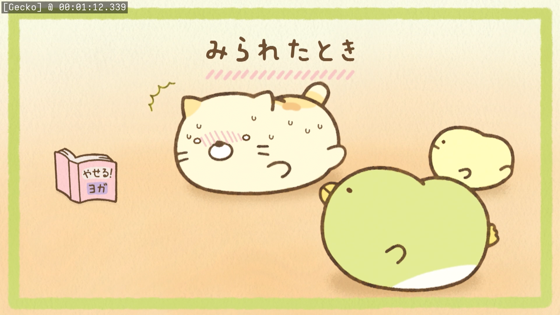 Preview 3