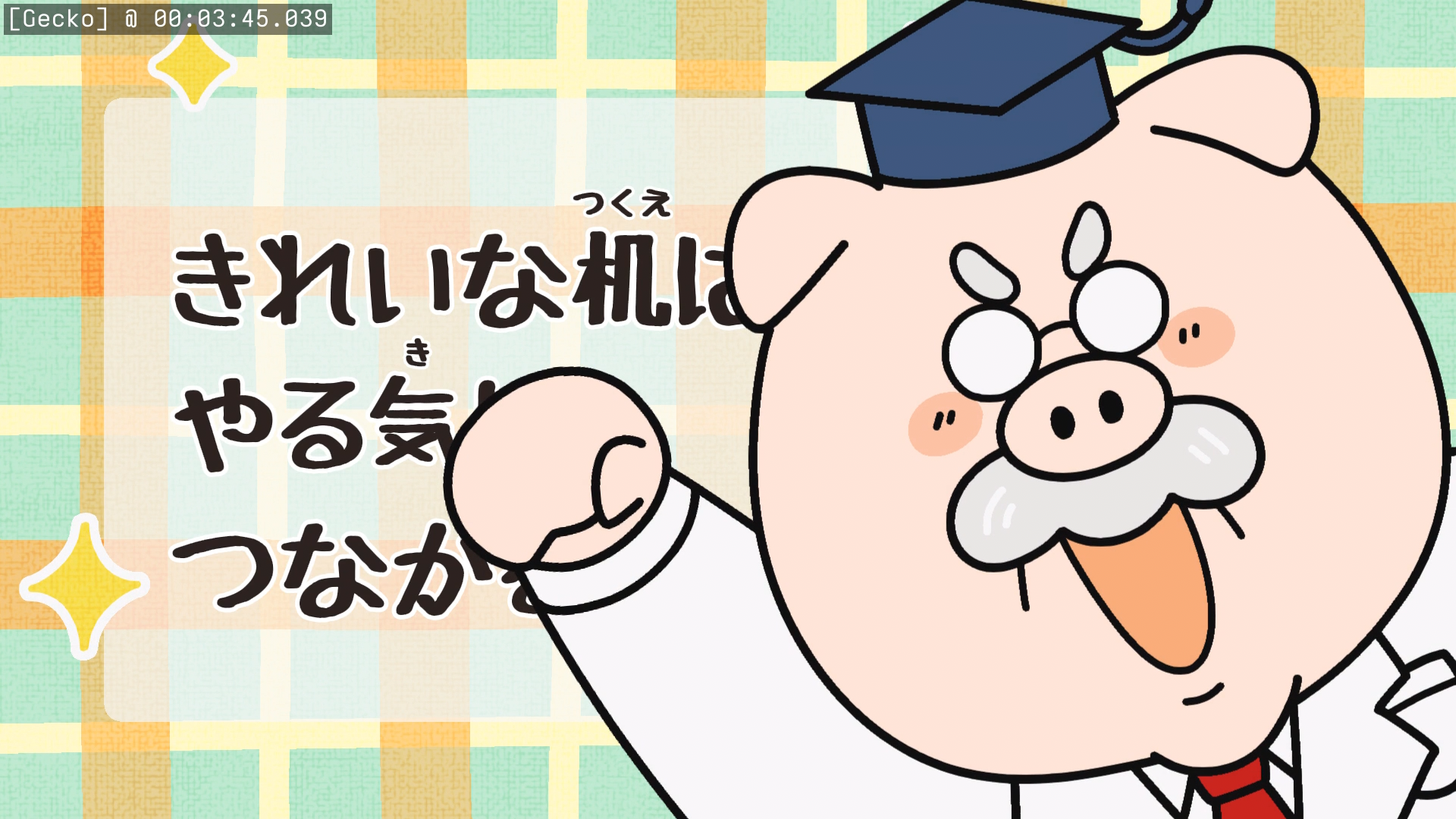 Preview 3